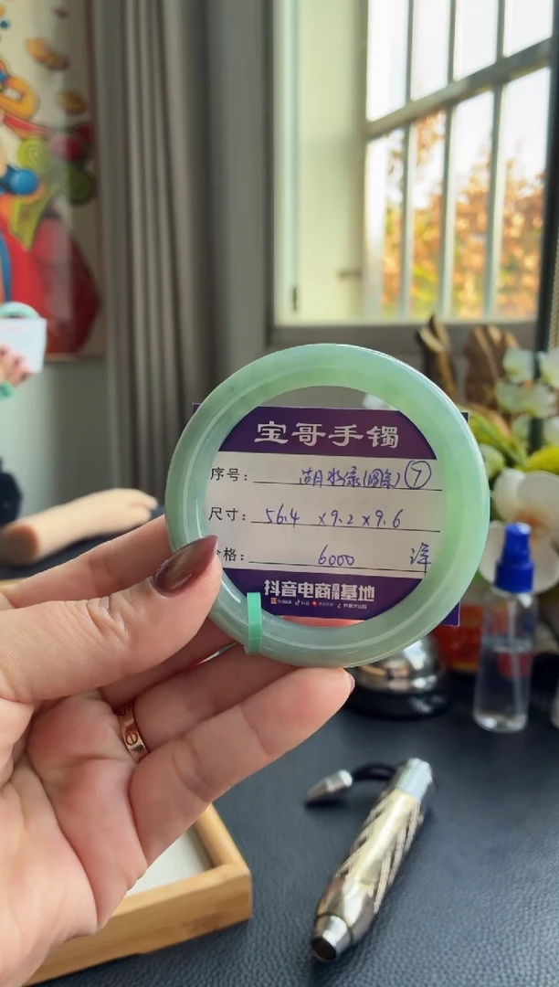 未镶嵌手镯翡翠翡翠手镯 7