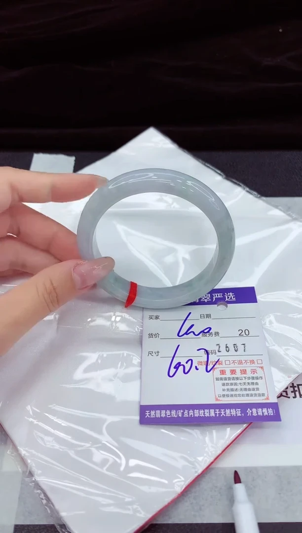 翡翠手镯未镶嵌11111111