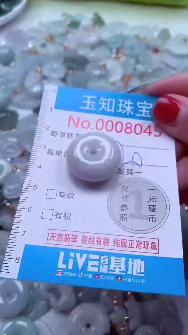吊坠(不含链)未镶嵌翡翠8045