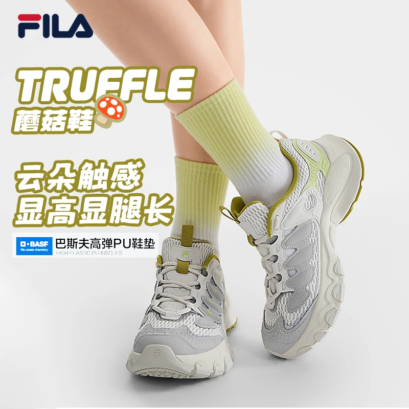 Fila/斐乐【蘑菇鞋2代】25秋季新款厚底摩登运动老爹鞋F12W531103F