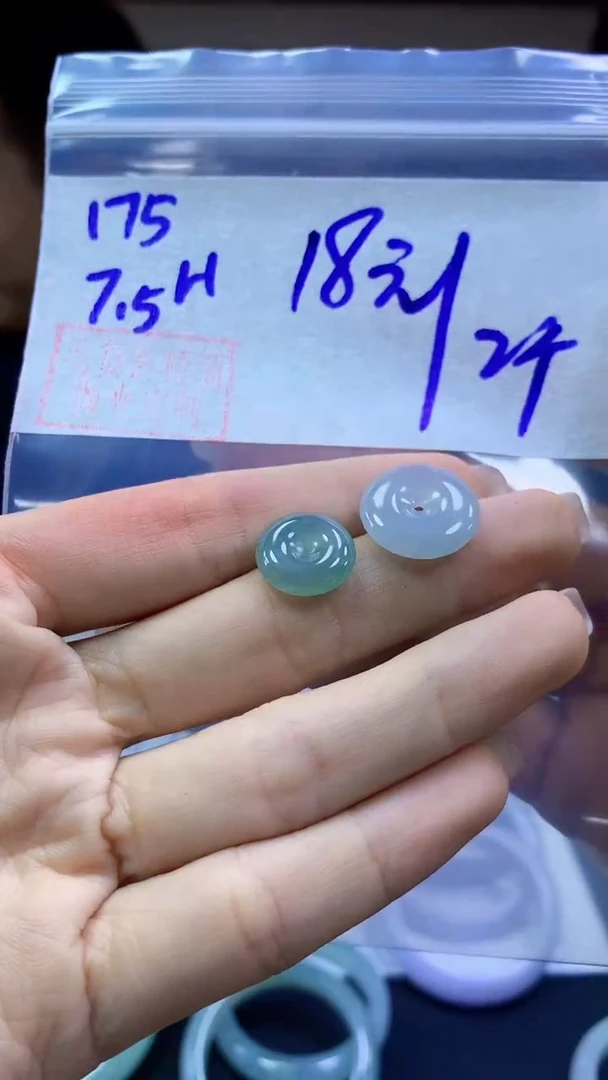 定制翡翠未镶嵌175平安扣2个+18元+拍一发一