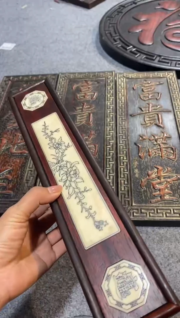 檀香紫檀（小叶紫檀）紫檀拆件雕刻板以直播间实物为准微瑕老物件
