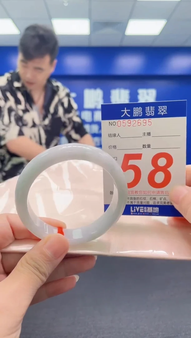 翡翠手镯未镶嵌AAAAAAAAA