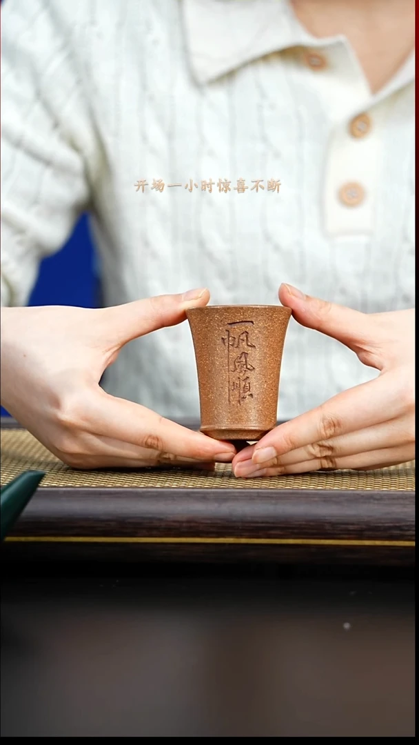 紫古斋紫古斋紫砂6