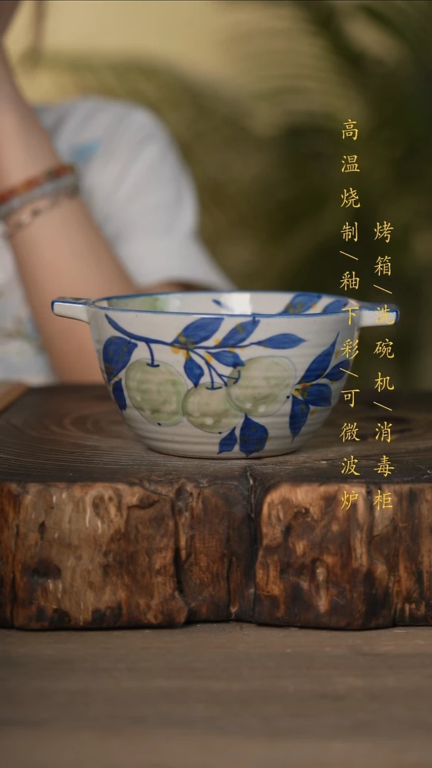 瓷片景德镇高温釉下彩可微波烤箱洗碗机