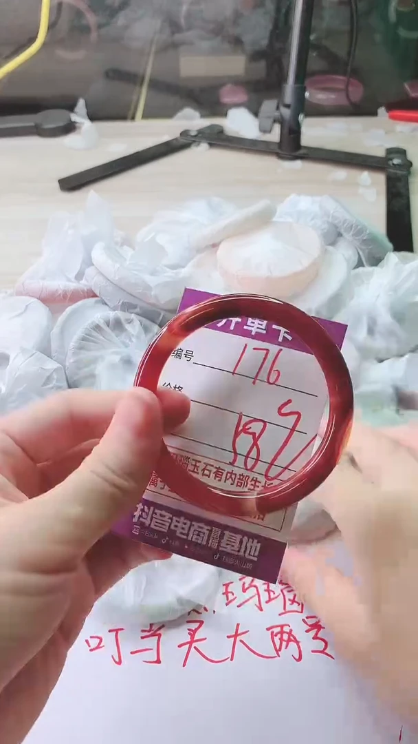 手镯玛瑙/玉髓未镶嵌176