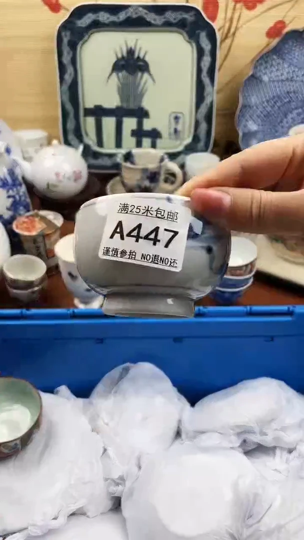 【闪购商品】447==============