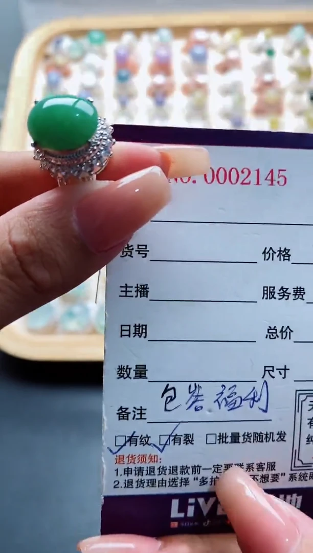 未镶嵌戒指翡翠天然缅甸翡翠A货111 9-4