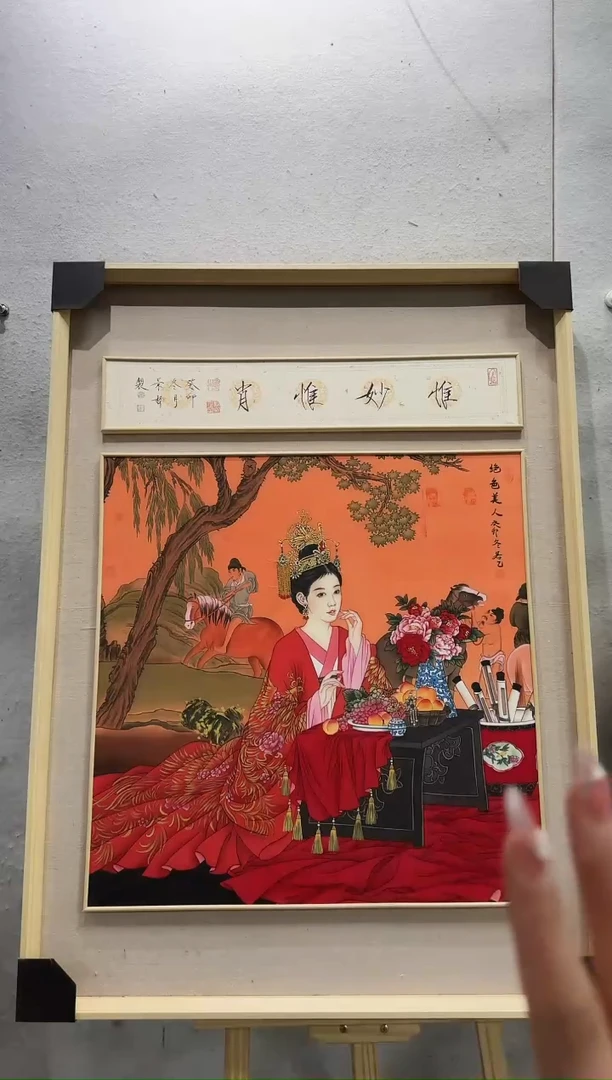 【闪购商品】国画11111111111111111111