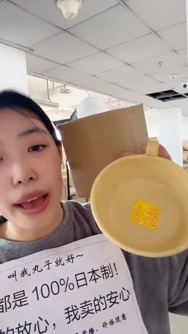 万古烧 黄濑户耐热直火片手杯