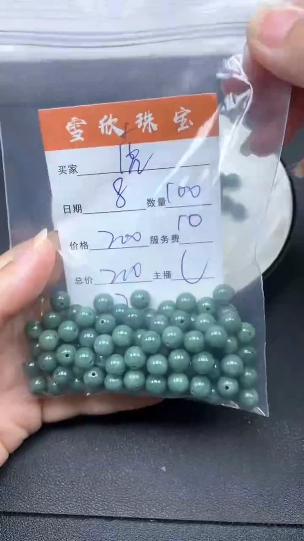 颈饰未镶嵌翡翠虎*雪欣散珠定制diy