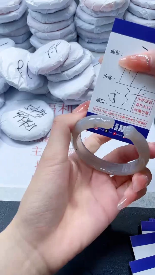 玛瑙/玉髓手镯未镶嵌23