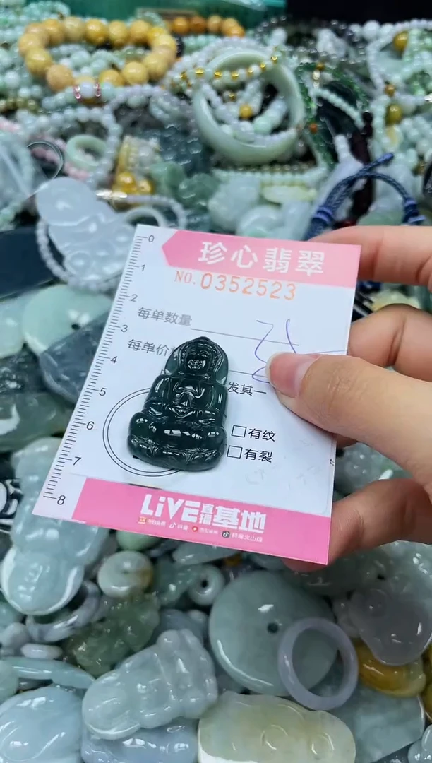 颈饰未镶嵌翡翠闪购0352523