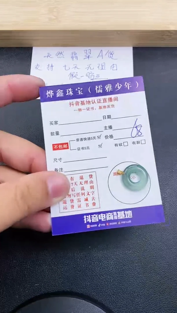 【闪购商品】翡翠颈饰18K金镶嵌天然翡翠A货吊坠（多样性发货）