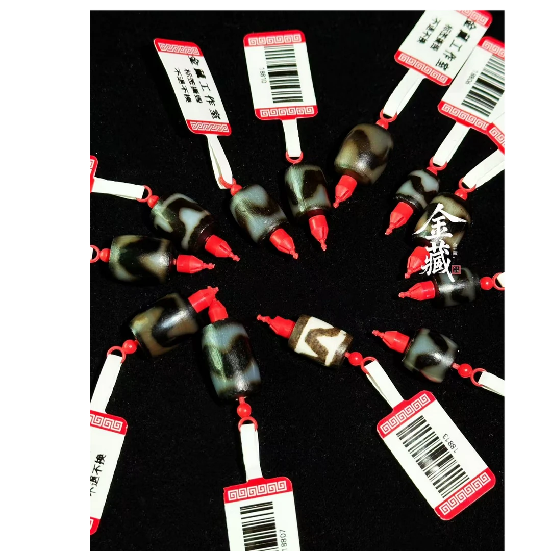 「金藏传承」系列-（虎牙）措思玛瑙吊坠 玛瑙基地质检