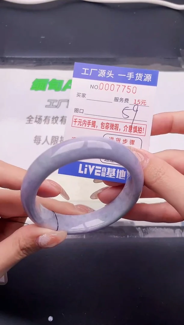 翡翠手镯未镶嵌按图片拍下发货50