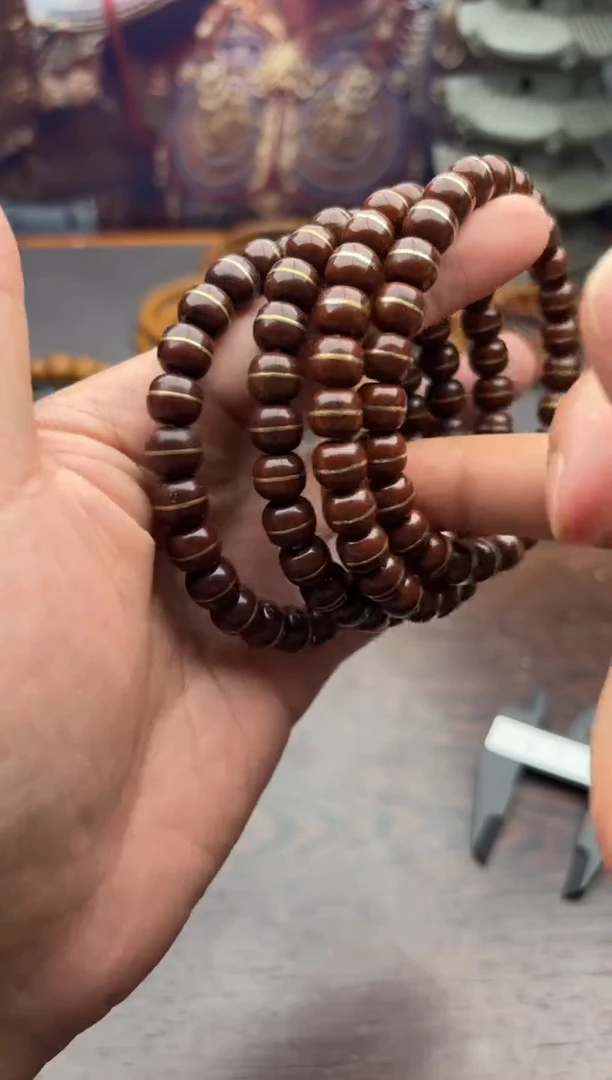 紫金鼠手串18号腰带