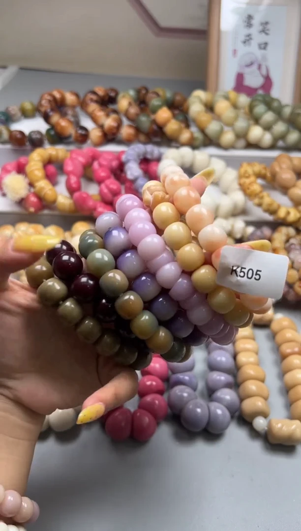 手串菩提根/象牙果K505两串10-14mm瑕疵不补随机