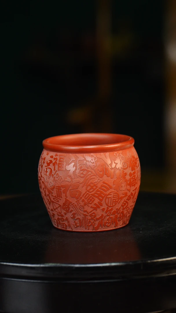紫百福杯 宜兴紫砂
