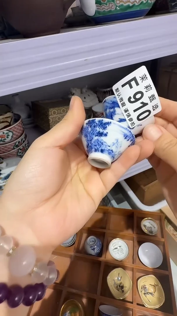 瓷片江*艳茉莉甄选一号商品910