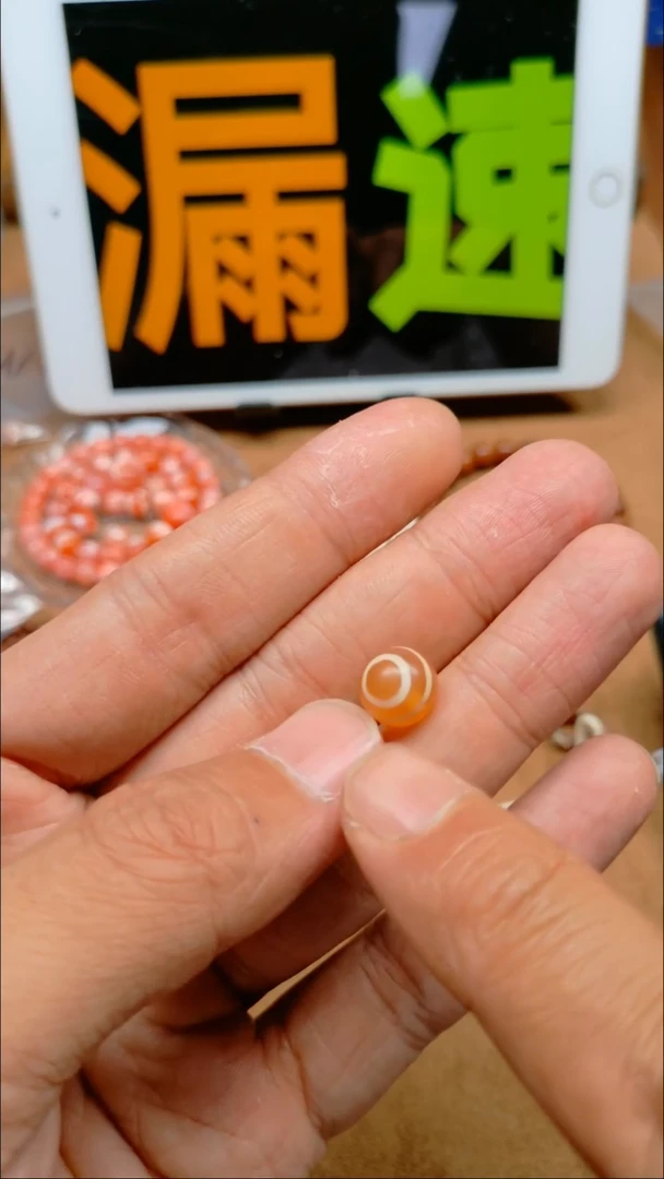 玛瑙/玉髓配饰未镶嵌PYU鬼眼尺寸10