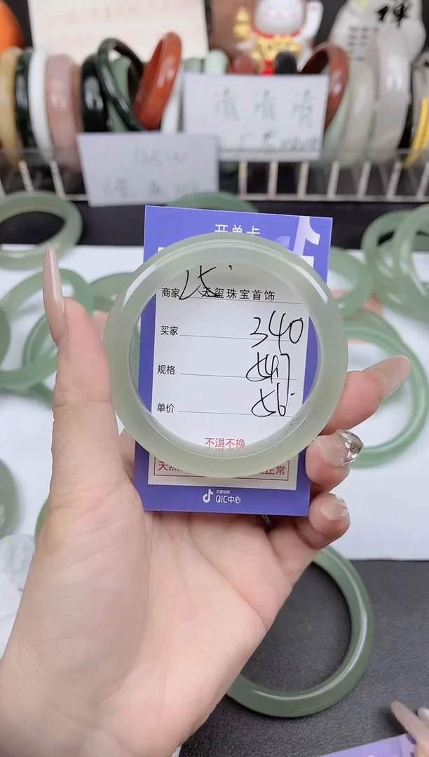 未镶嵌手镯石英质玉340