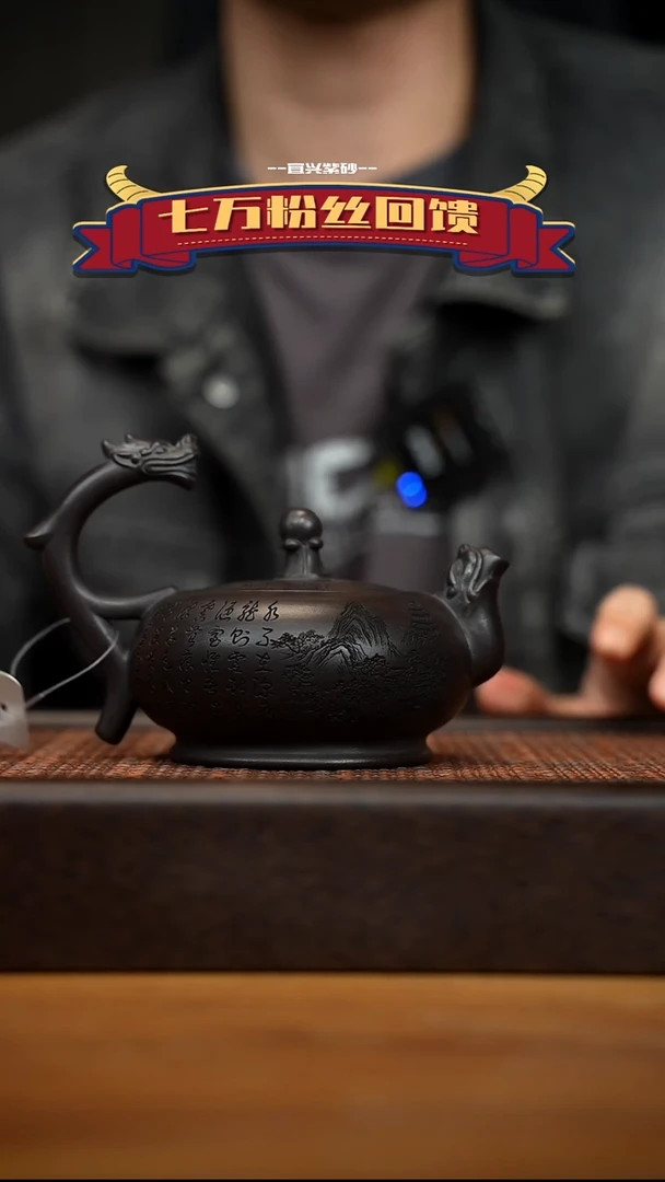 茶壶紫砂宜兴原矿 紫砂手工紫砂壶容量240cc