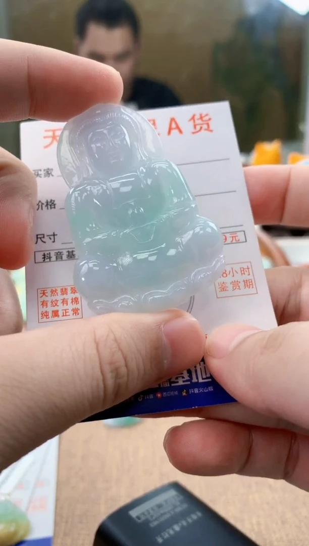 颈饰未镶嵌翡翠天然A货翡翠挂件