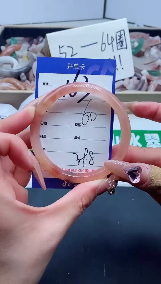 【闪购商品】石英质玉手镯未镶嵌163-60