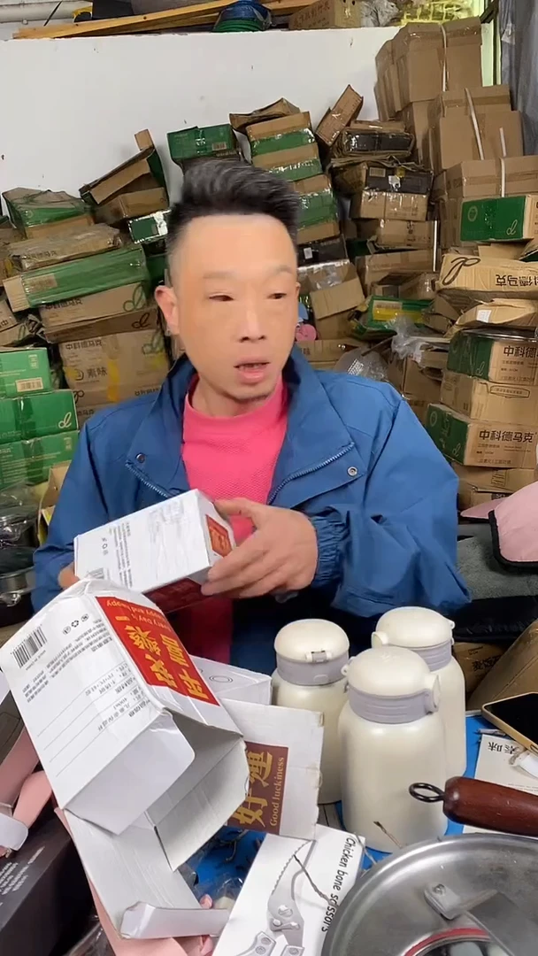 1小杯子 有磕碰瑕疵