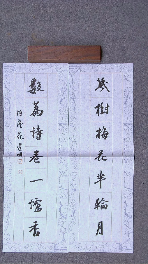 书法花建明   河北 69*26*2尺寸 大漏价！！！