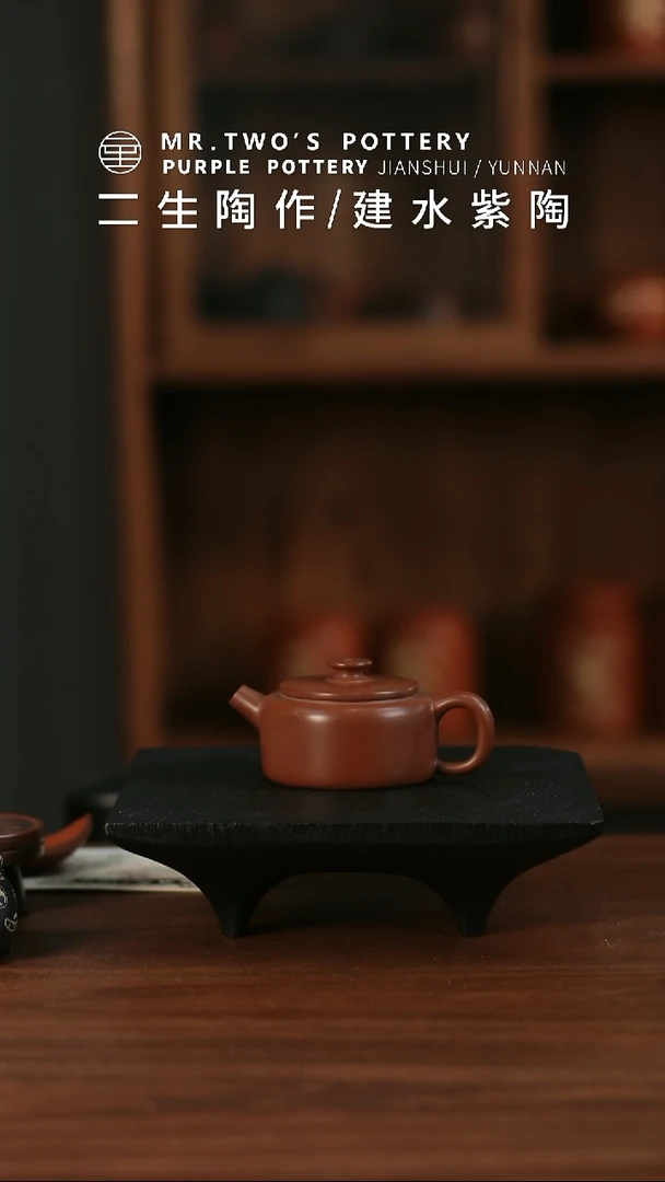 七***꧂二生陶作微瑕分享100cc天元壶，羊肝红，完品399