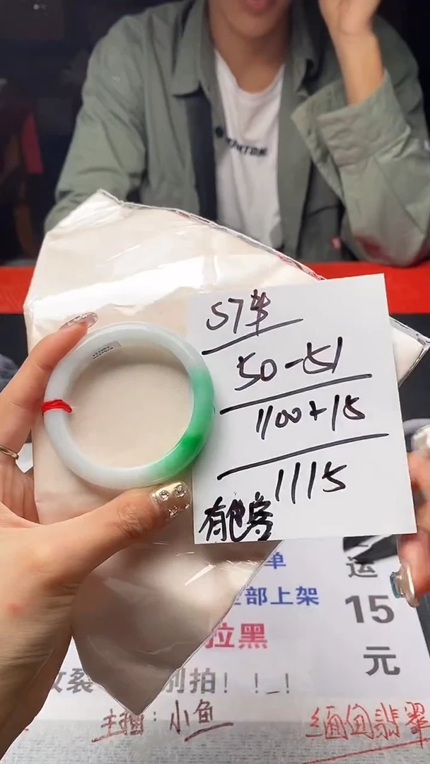 闪购链接，一物一拍