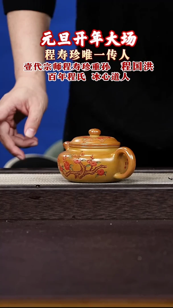 茶壶紫砂紫砂21