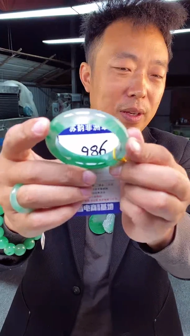 未镶嵌手镯石英质玉（非洲翠）51