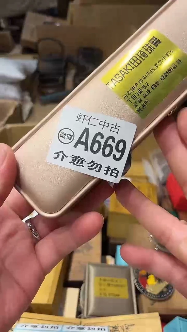 用****2A669MMMMMMMMM