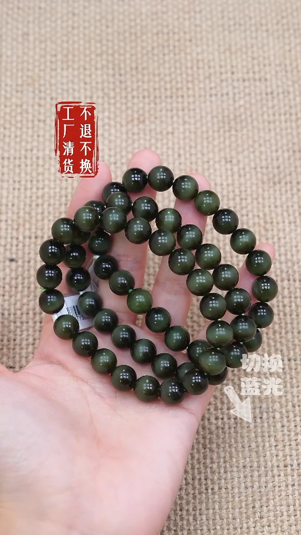 未镶嵌手链和田玉13工厂抛货不退不换多样性发其一个别纹裂