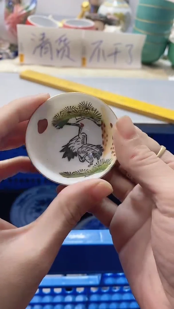 瓷片1****贵536瓷片瓷片瓷片瓷片