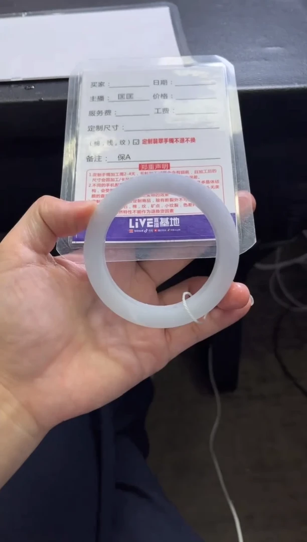 未镶嵌手镯1定制翡翠定制手镯不退不换