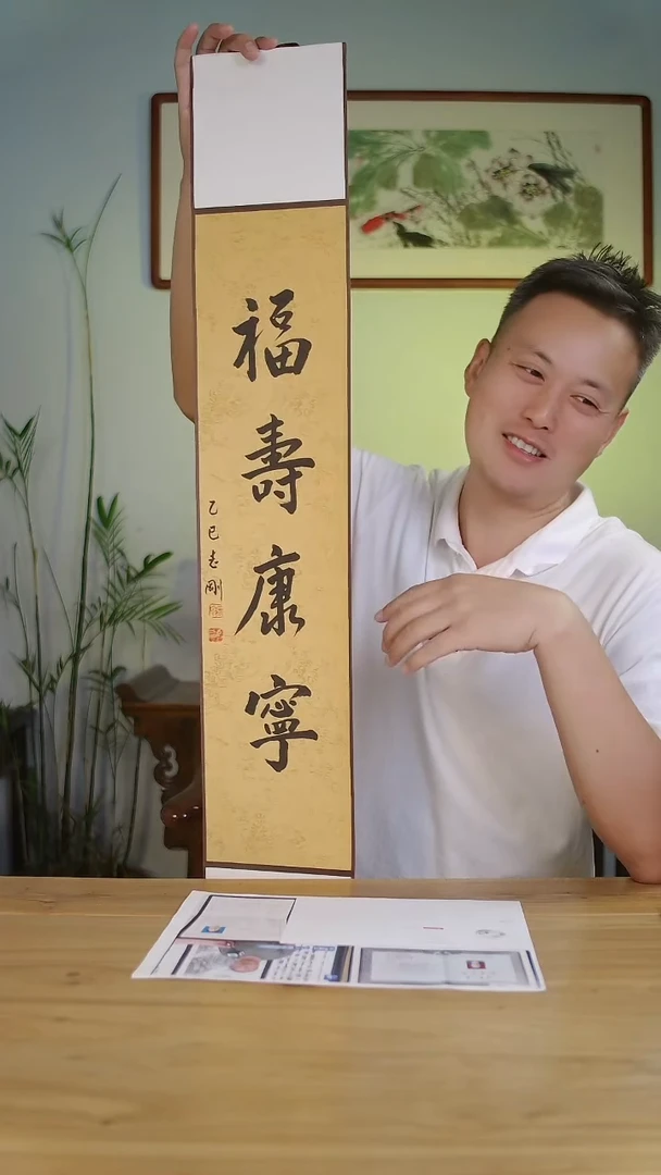 国画杨志刚手绘作品16*95