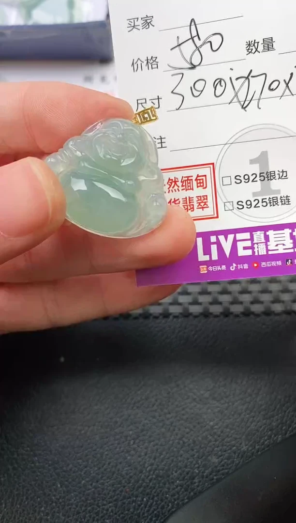颈饰18K金镶嵌翡翠周*挂件