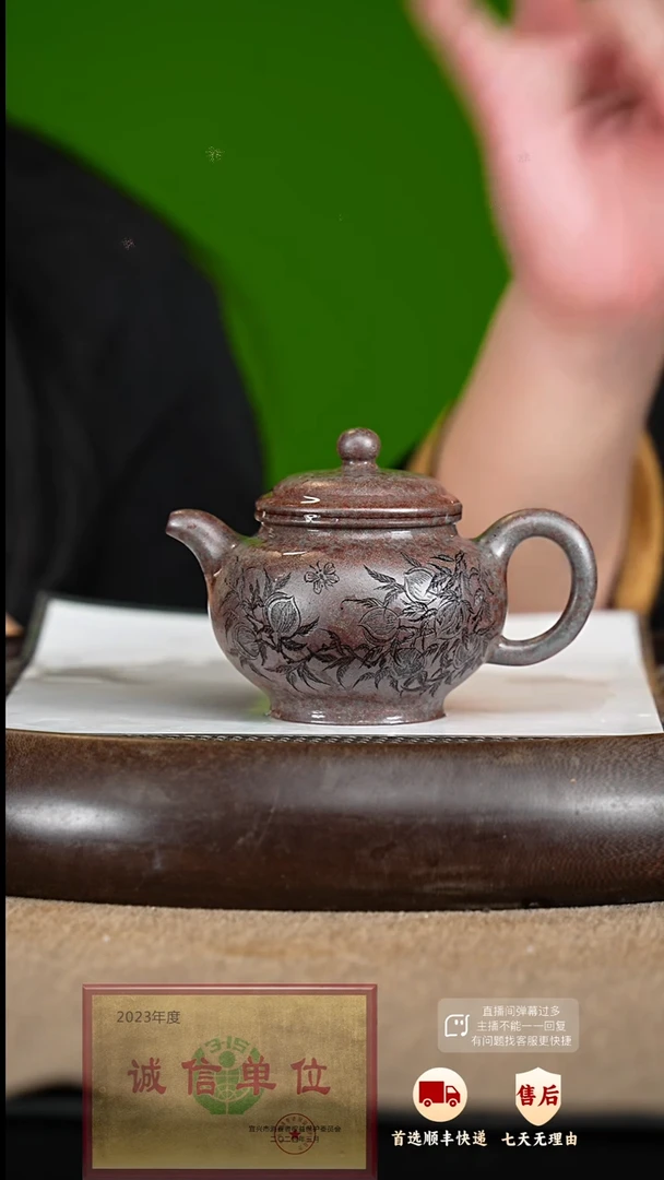 【闪购商品】紫砂茶壶21 紫砂茶壶