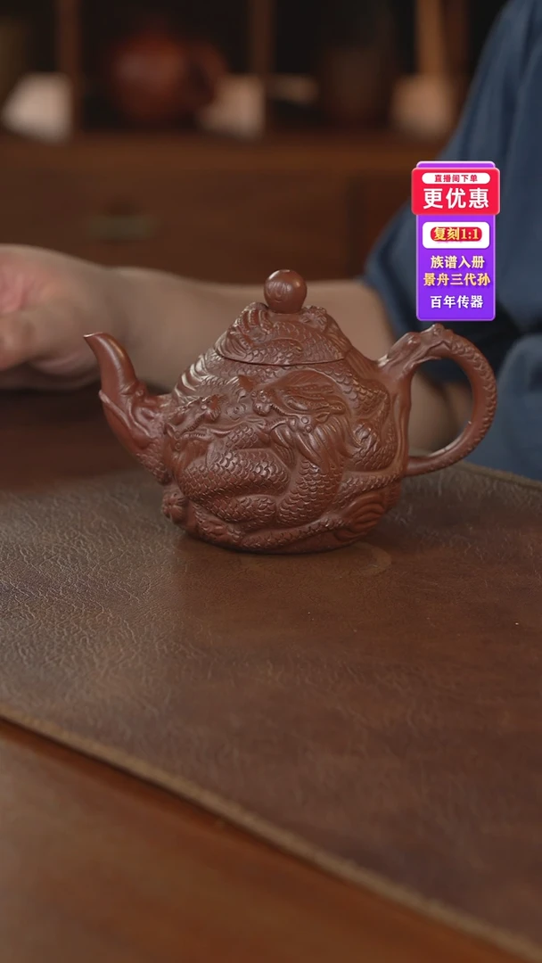 茶壶紫砂紫砂壶紫砂壶