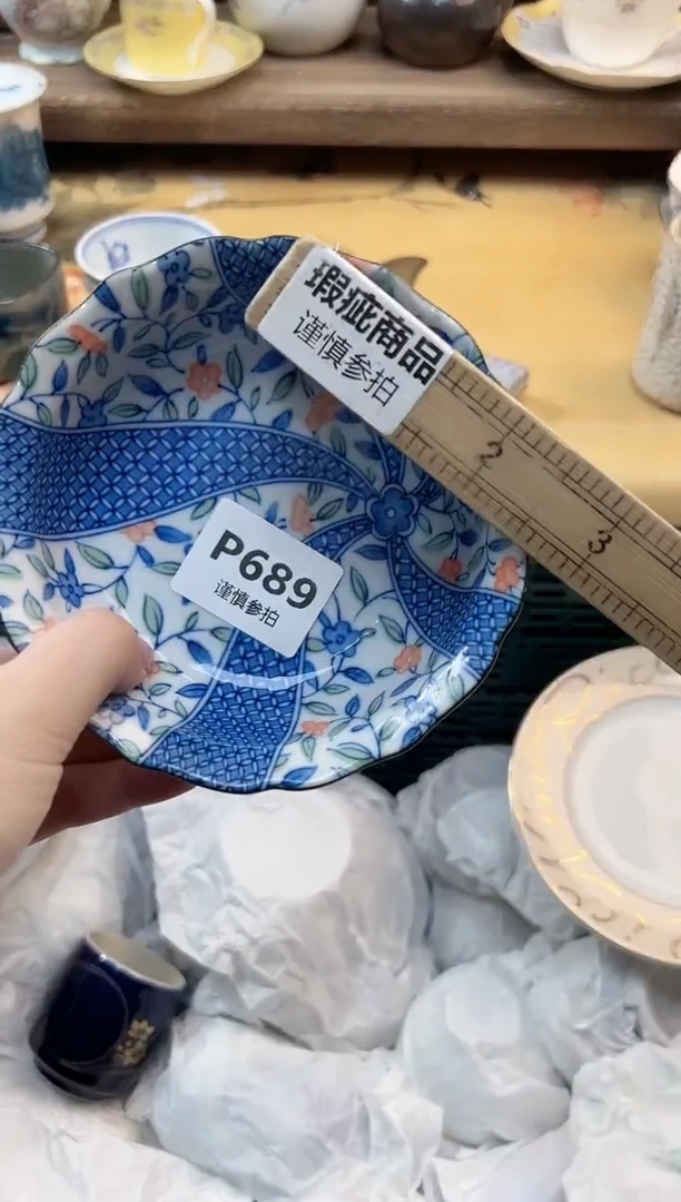 瓷片?**F  689