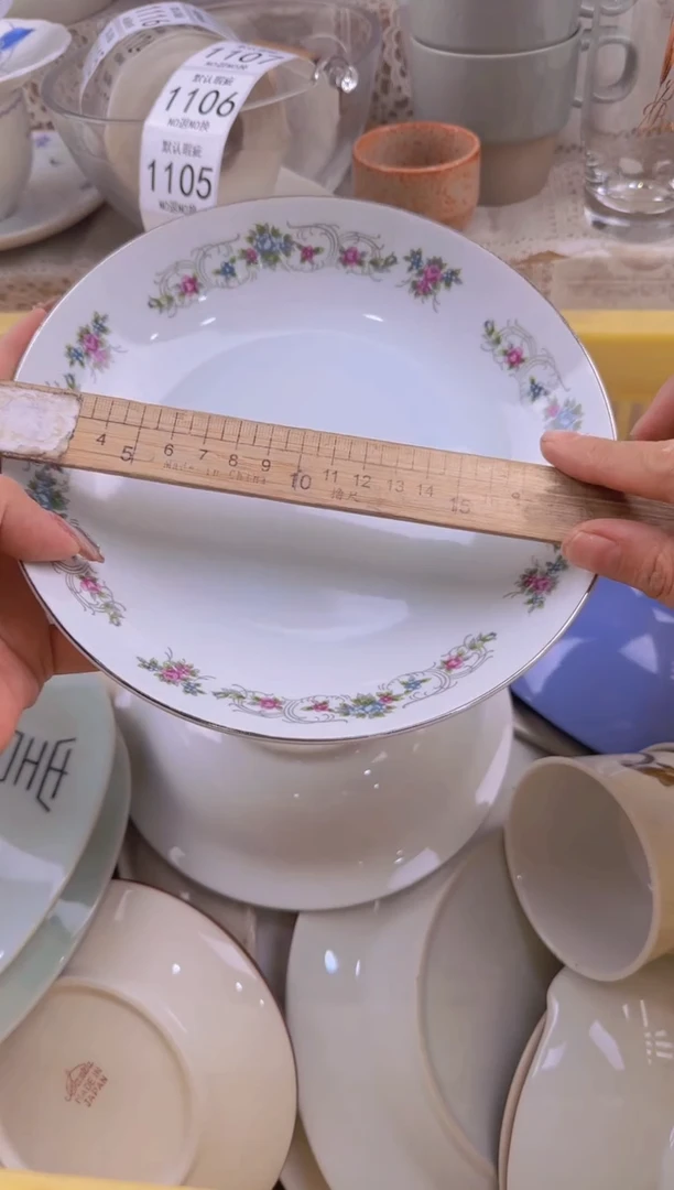 1106默认微瑕，满20元包邮