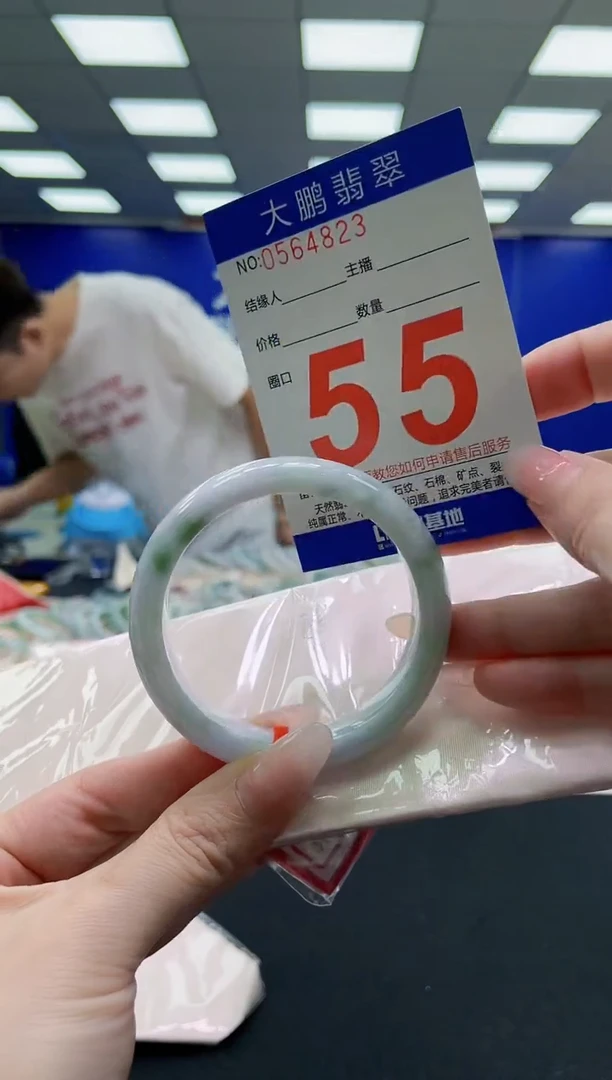 未镶嵌手镯翡翠AAAAAAAAAAAAAAAAAA