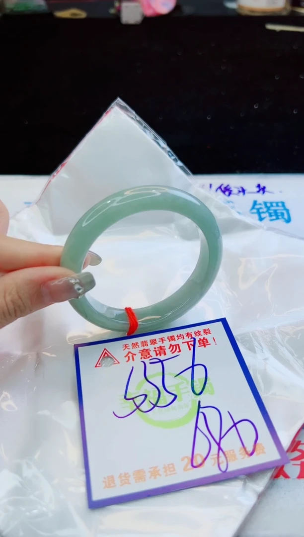 翡翠手镯未镶嵌天然缅甸A货！A货！A货！A货！A货！