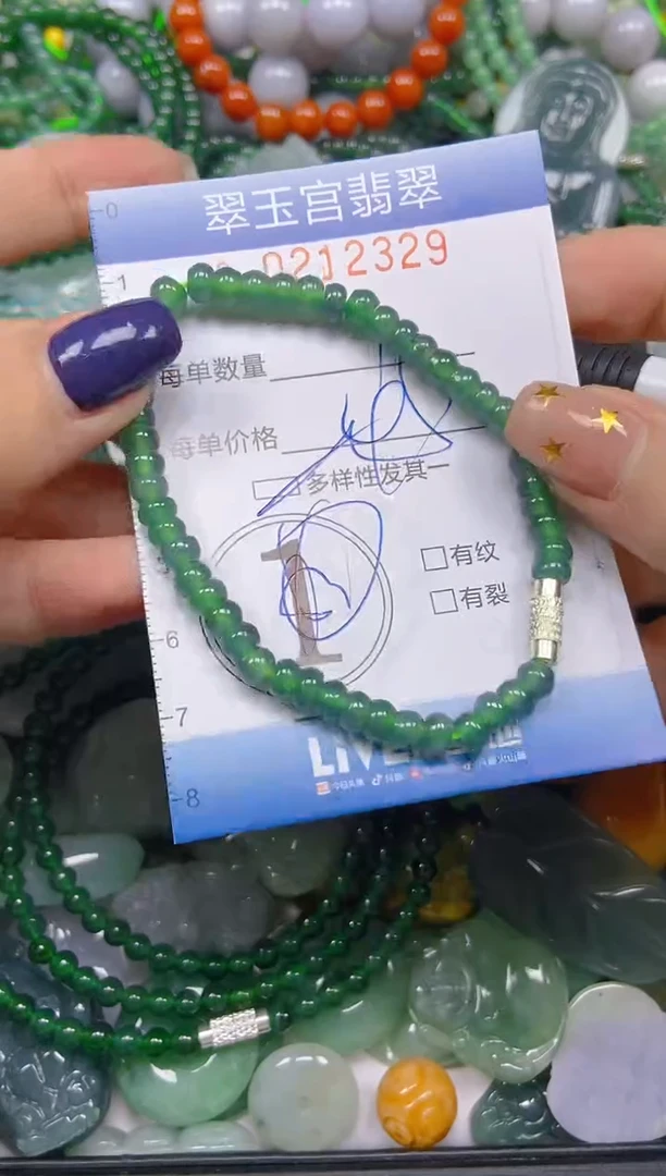 颈饰未镶嵌翡翠闪购C0212329多样性发其一