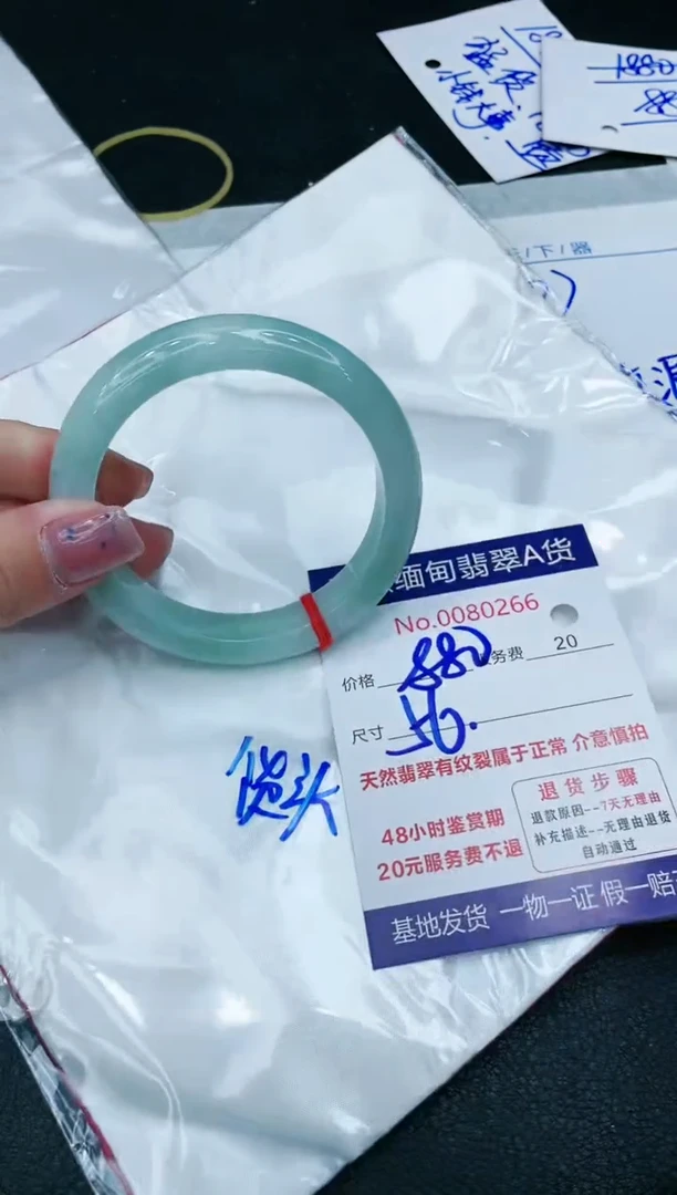 【闪购商品】翡翠手镯未镶嵌1111111111111