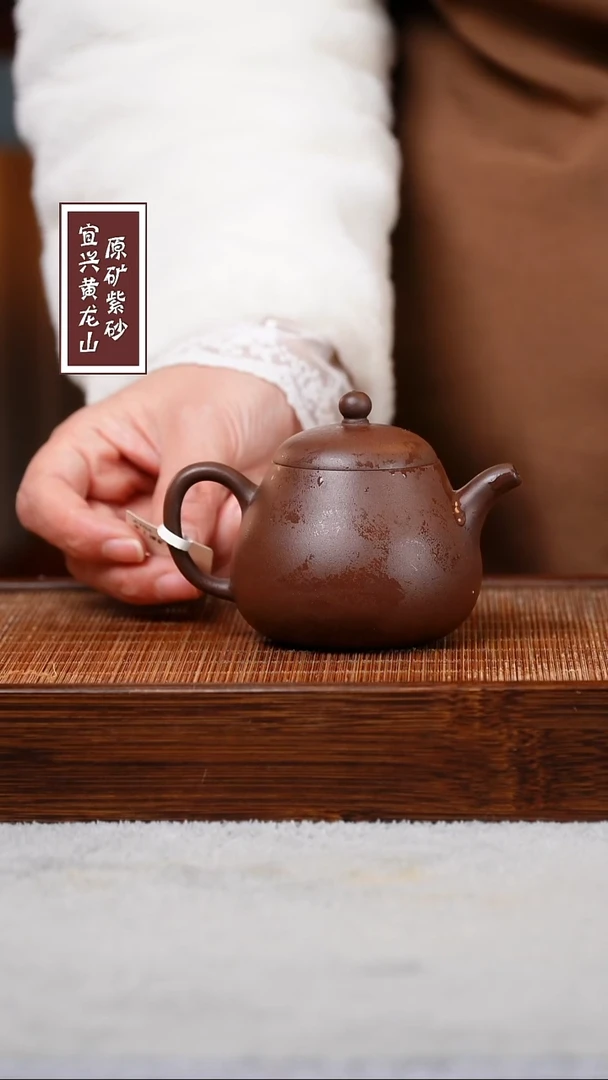 【闪购商品】紫砂茶壶宜兴原矿紫砂  容量140